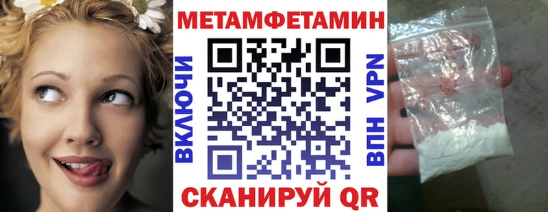 Amphetamine Розовый  Нижний Тагил 