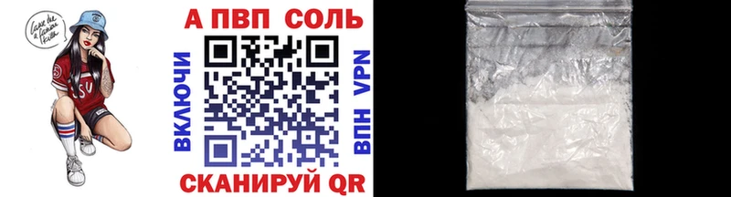 Альфа ПВП СК КРИС  Нижний Тагил 
