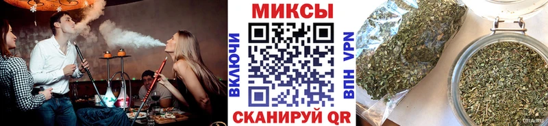 закладка  Нижний Тагил  БУТИРАТ бутик 