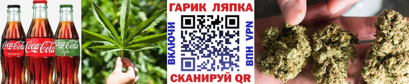 Печенье с ТГК марихуана Нижний Тагил