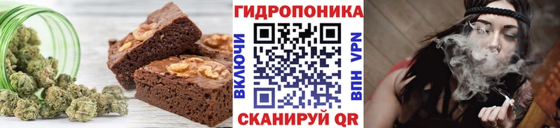 хочу   Нижний Тагил  Canna-Cookies конопля 