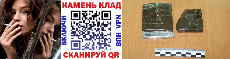 ГАШ Cannabis  дарк нет клад  Нижний Тагил 