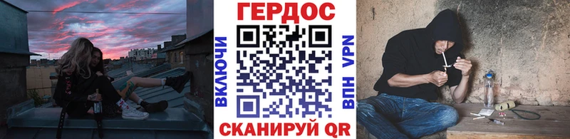 ГЕРОИН VHQ  Нижний Тагил 