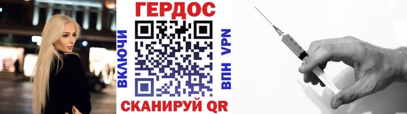 ГЕРОИН Heroin Нижний Тагил