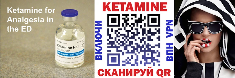 Кетамин VHQ  закладки  Нижний Тагил 