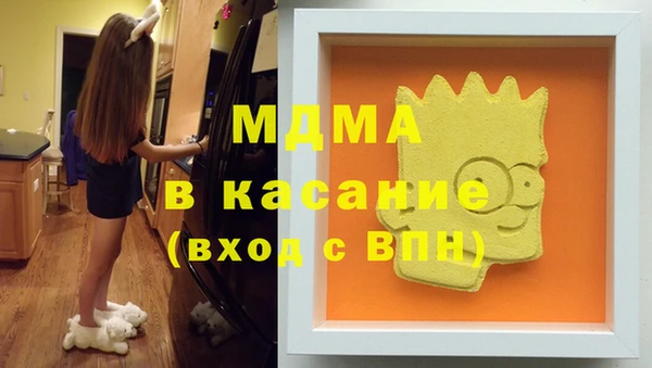 прущий лед Балахна