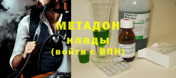 ALPHA-PVP Арсеньев