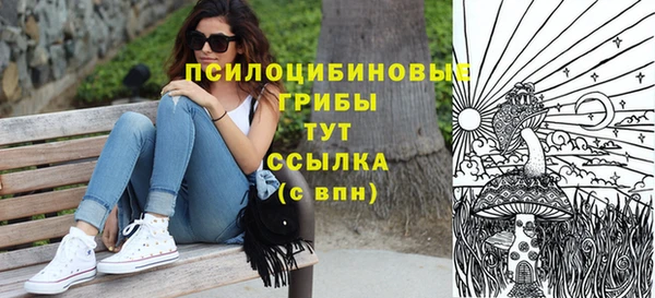 MESCALINE Балабаново