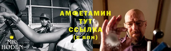 ALPHA-PVP Арсеньев