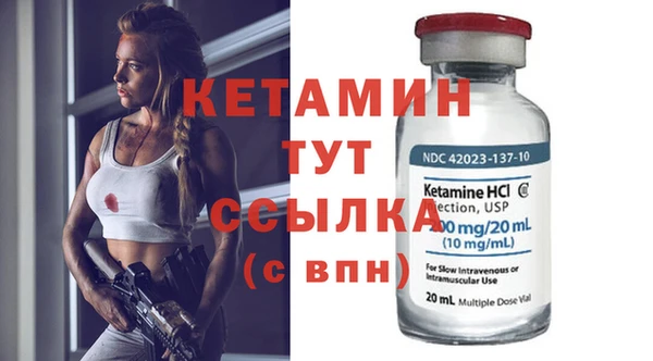 MESCALINE Балабаново