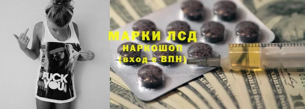 ALPHA-PVP Арсеньев