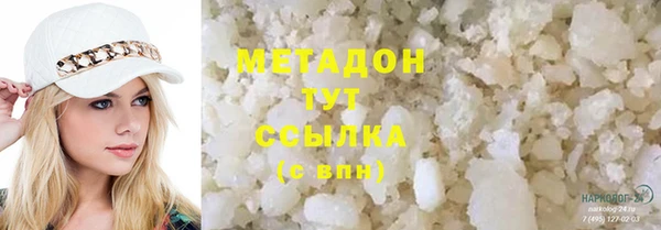 каннабис Аркадак