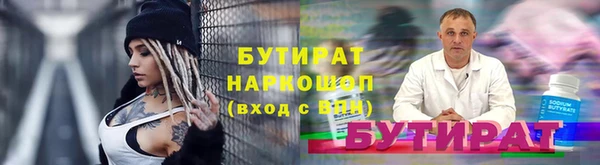 прущий лед Балахна