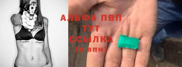 MESCALINE Балабаново
