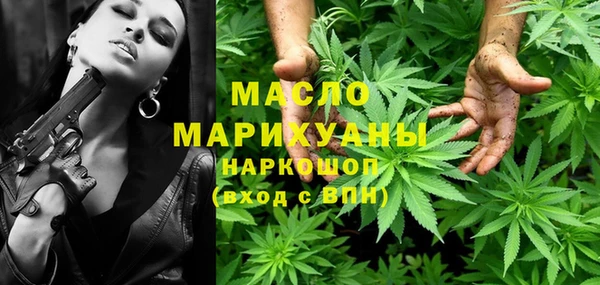 прущая мука Кинешма