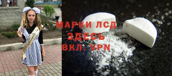ALPHA-PVP Арсеньев