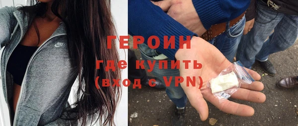 гидра Баксан