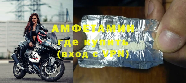 apvp Армянск