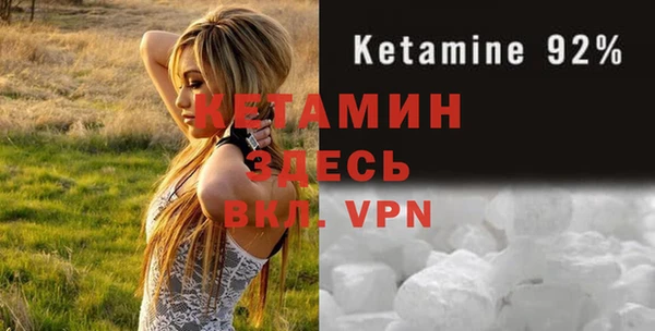 MESCALINE Балабаново