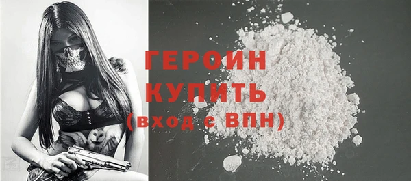 ALPHA-PVP Арсеньев