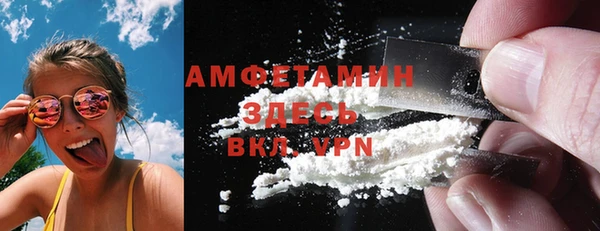 apvp Армянск
