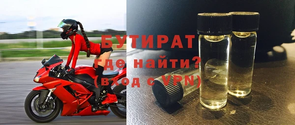 гидра Баксан