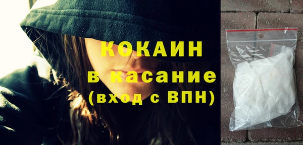прущий лед Балахна