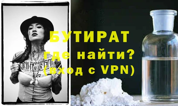 apvp Армянск