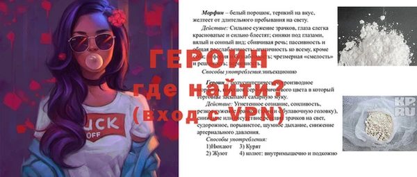 MESCALINE Балабаново