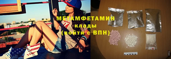 гидра Баксан