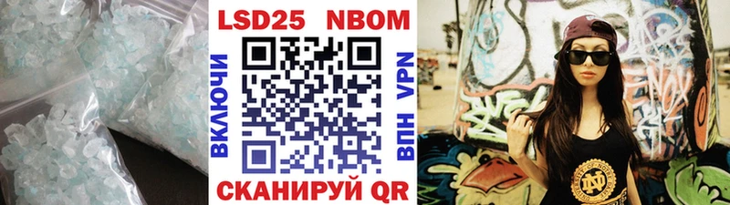 LSD-25 экстази кислота Нижний Тагил