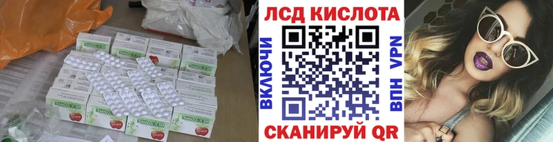 Лсд 25 экстази ecstasy  hydra маркетплейс  Нижний Тагил 