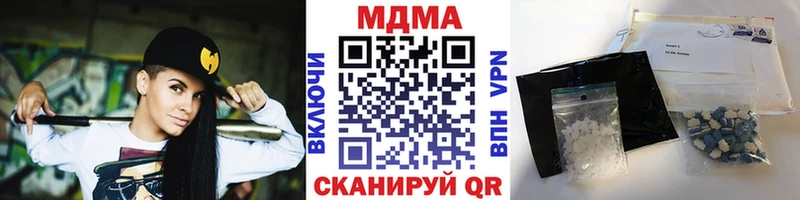 сайты даркнета наркотические препараты как найти наркотики Нижний Тагил МДМА Molly