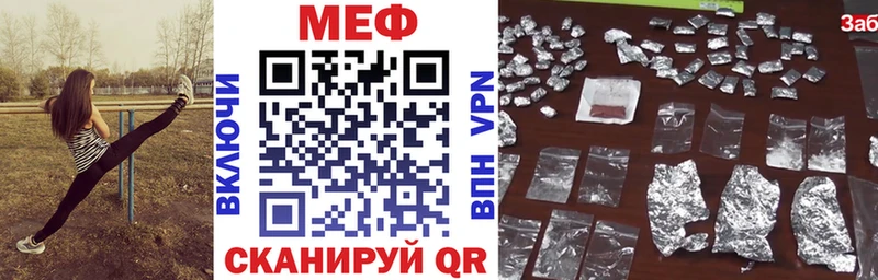 площадка как зайти  Нижний Тагил  Меф 4 MMC 