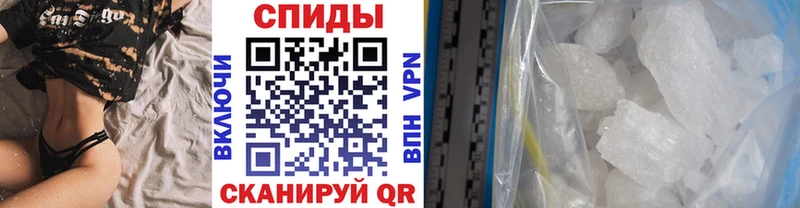 Метамфетамин кристалл  Нижний Тагил 