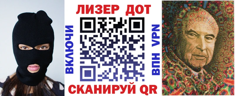 Марки 25I-NBOMe 1,5мг наркота Нижний Тагил