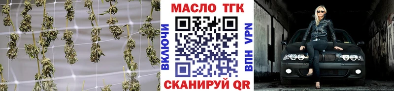 ТГК вейп  как найти закладки  Нижний Тагил 