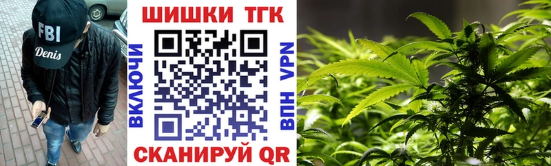 Каннабис White Widow  Нижний Тагил 